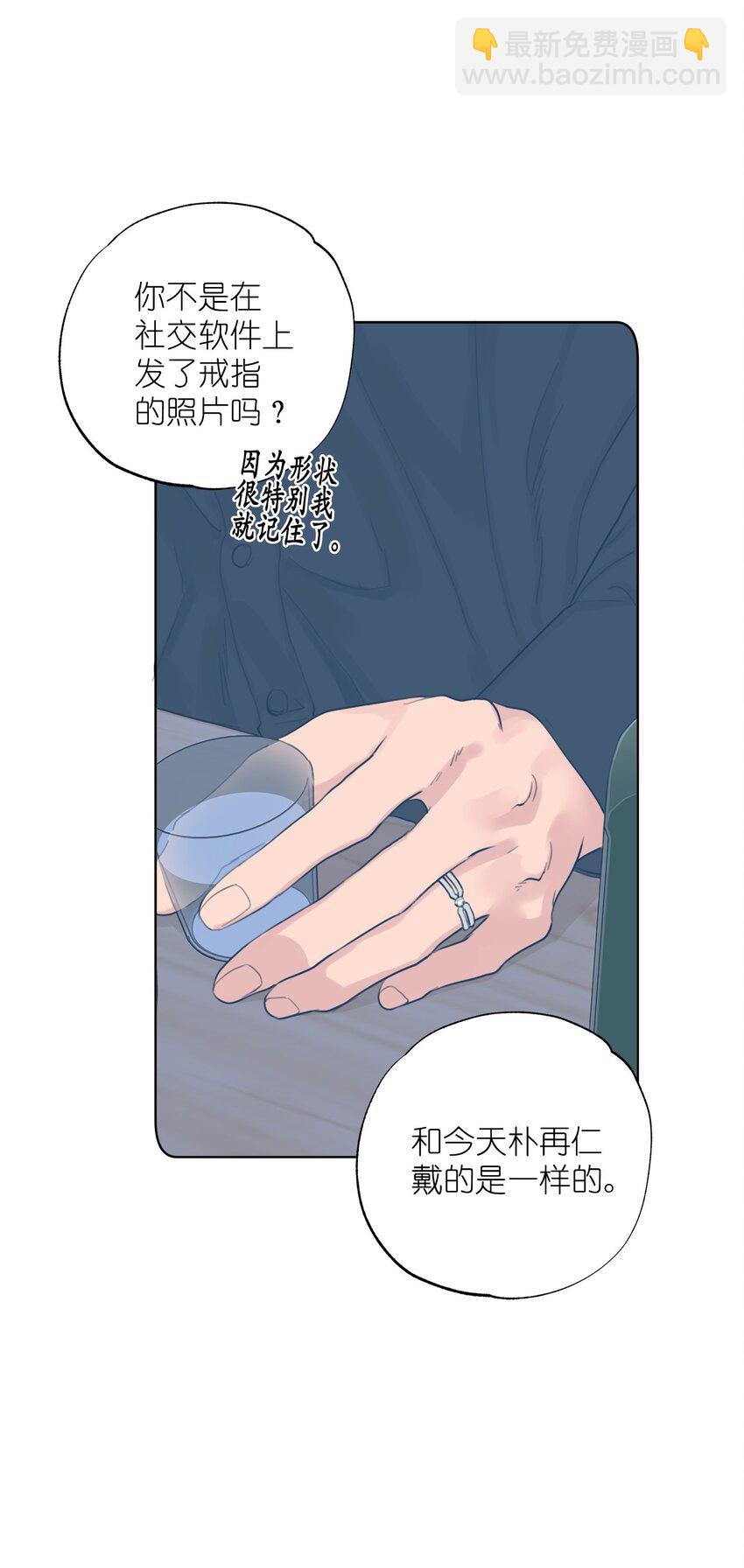 番外 我爱她！(1/2)-第83话