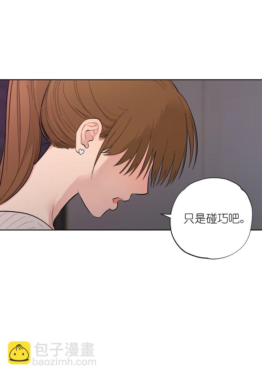 番外 我爱她！(1/2)-第83话