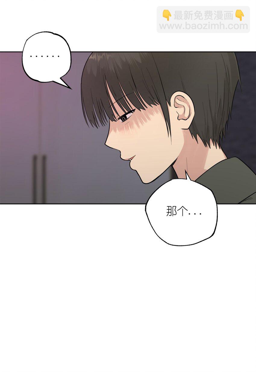 番外 我爱她！(1/2)-第83话