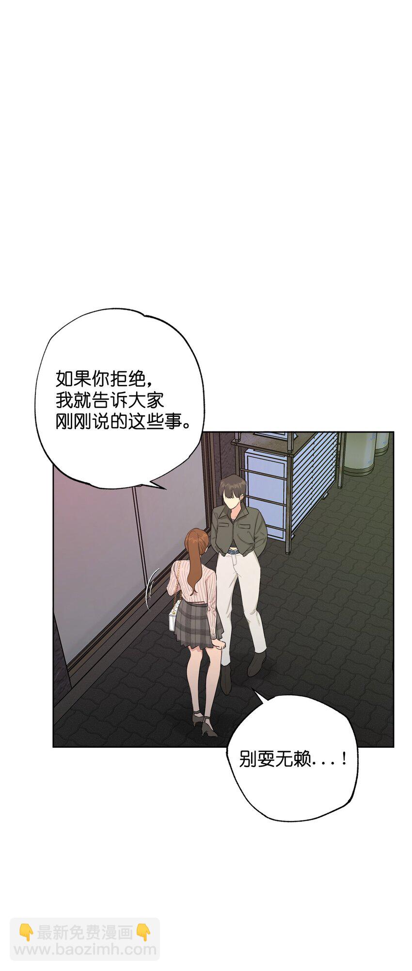 番外 我爱她！(1/2)-第83话