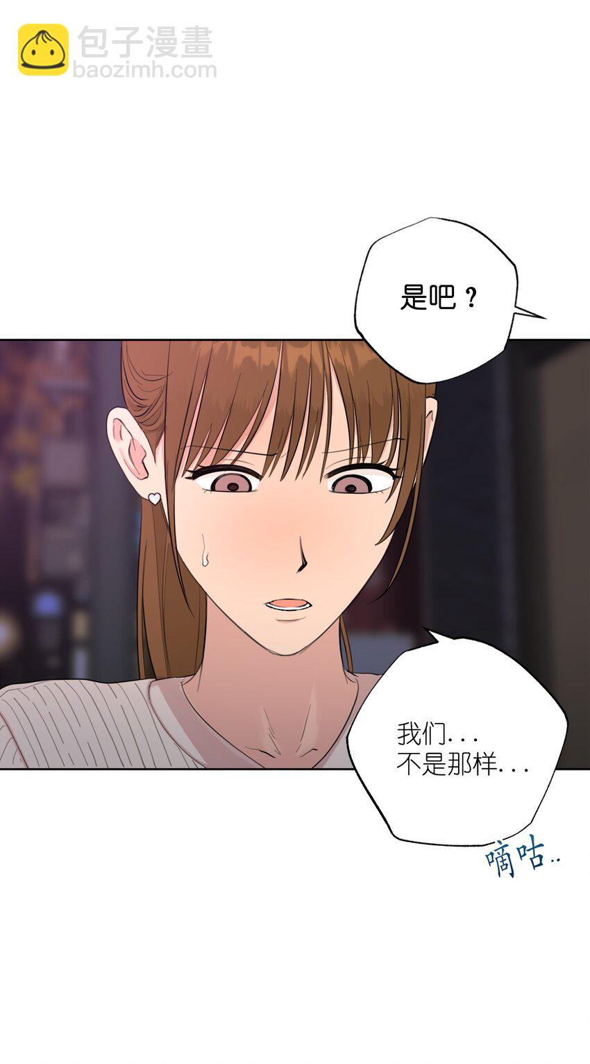 番外 我爱她！(1/2)-第83话