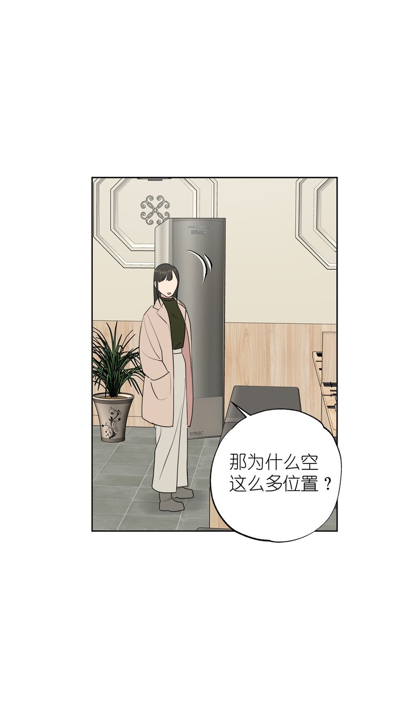 番外 我爱她！(1/2)-第83话