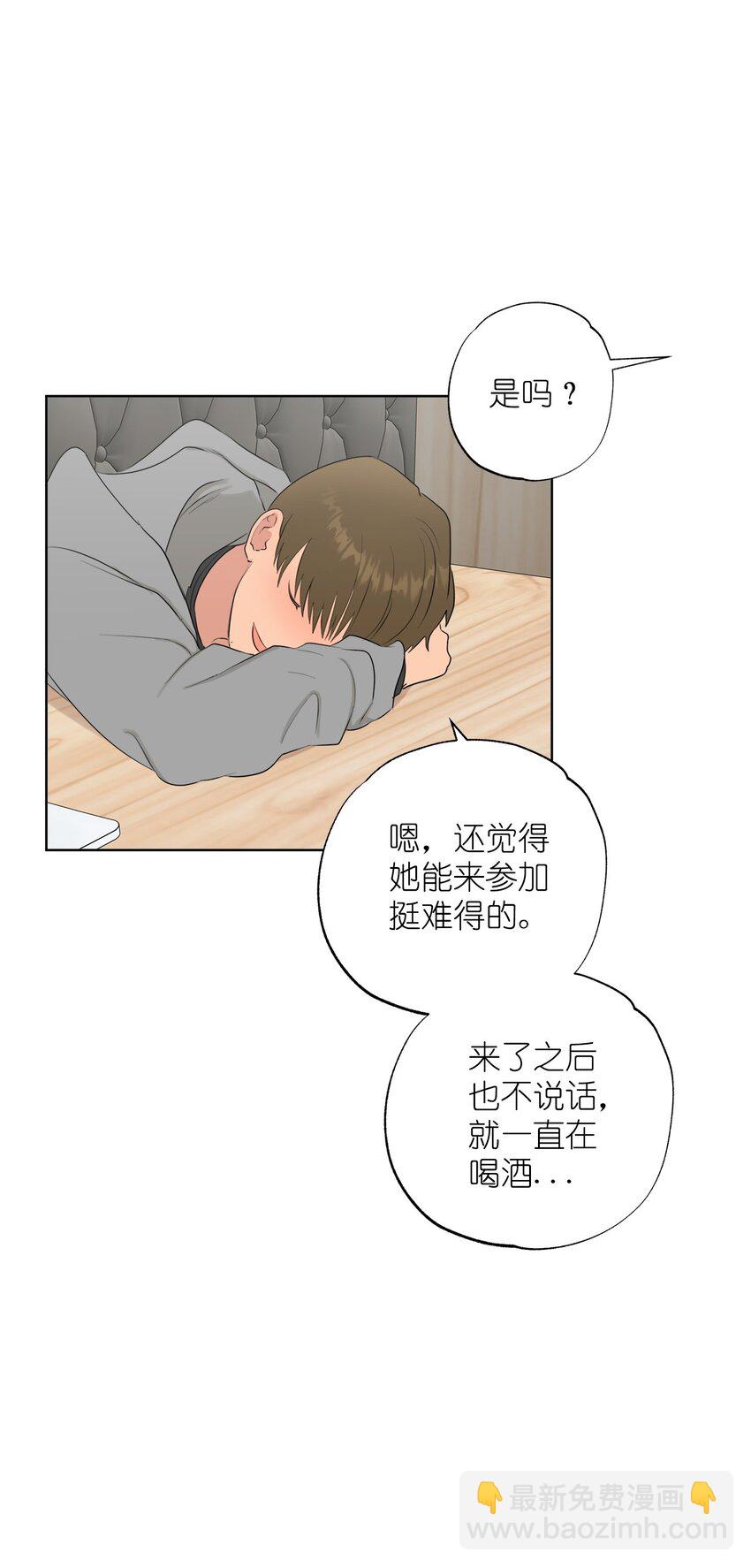 番外 我爱她！(1/2)-第83话