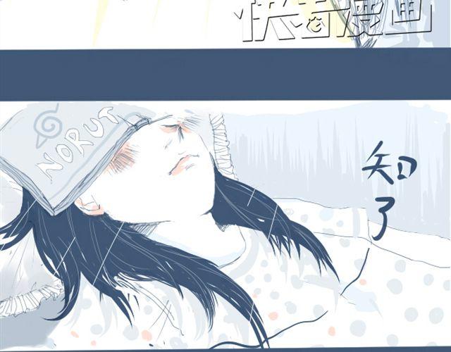 第1话 夏日热感冒(1/2)-第1话
