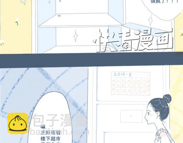 第1话 夏日热感冒(1/2)-第1话