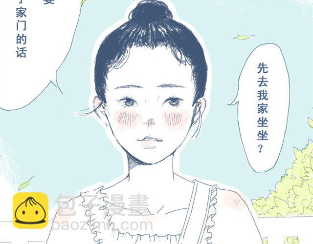 第1话 夏日热感冒(1/2)-第1话