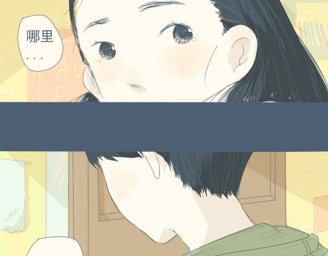 第12话 总是莫名其妙地关心这个人-第11话