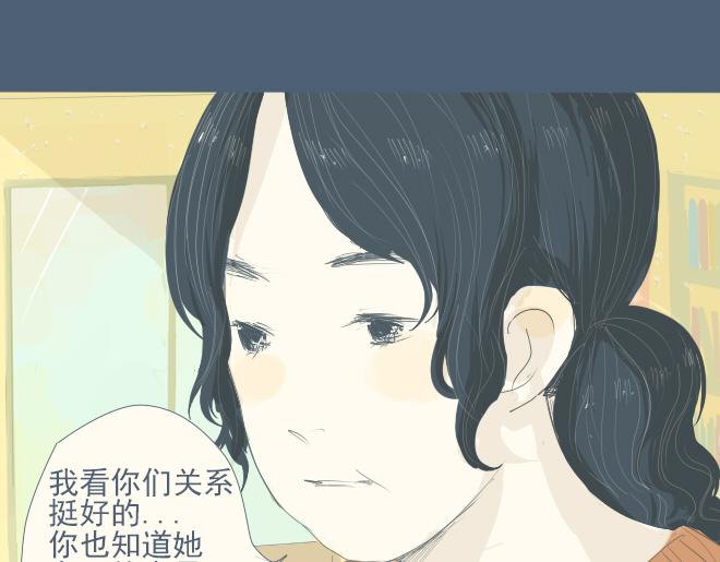 第12话 总是莫名其妙地关心这个人-第11话