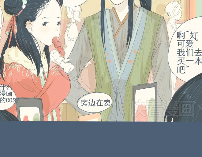 第14话 一起&lsquo;穿越&rsquo;回古代-第13话