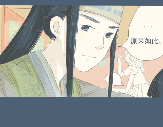 第14话 一起&lsquo;穿越&rsquo;回古代-第13话