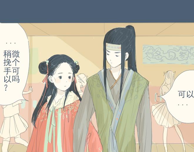 第14话 一起&lsquo;穿越&rsquo;回古代-第13话