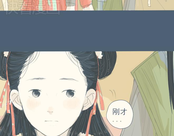 第14话 一起&lsquo;穿越&rsquo;回古代-第13话