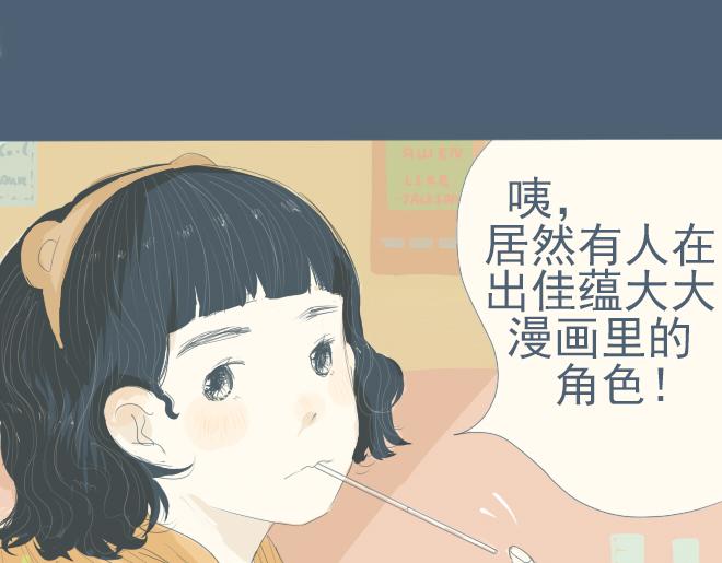 第14话 一起&lsquo;穿越&rsquo;回古代-第13话
