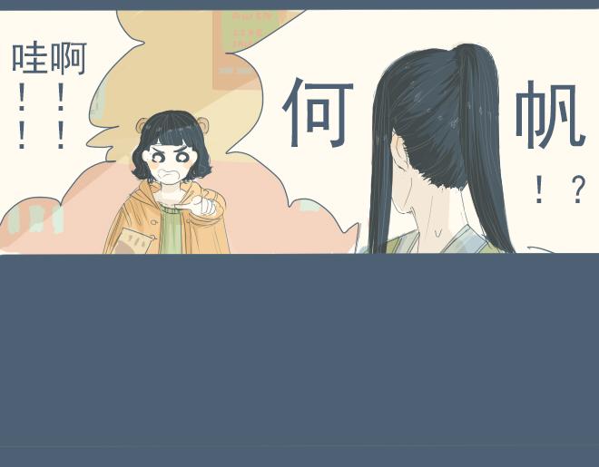 第14话 一起&lsquo;穿越&rsquo;回古代-第13话