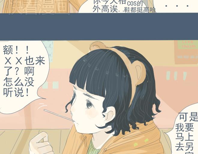 第14话 一起&lsquo;穿越&rsquo;回古代-第13话