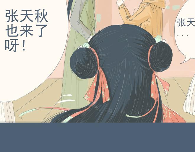 第14话 一起&lsquo;穿越&rsquo;回古代-第13话