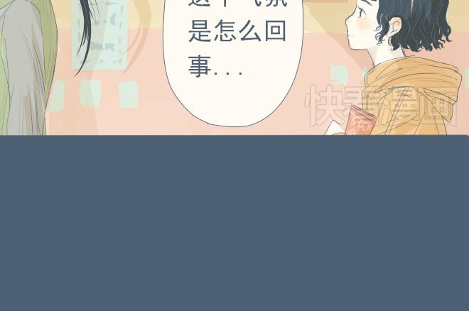 第14话 一起&lsquo;穿越&rsquo;回古代-第13话