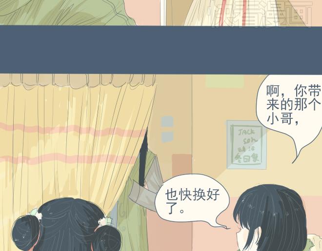 第14话 一起&lsquo;穿越&rsquo;回古代-第13话