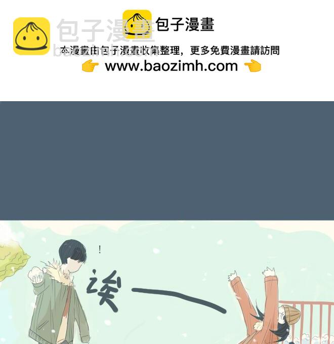 第16话 雪地里的对视-第15话