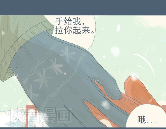 第16话 雪地里的对视-第15话