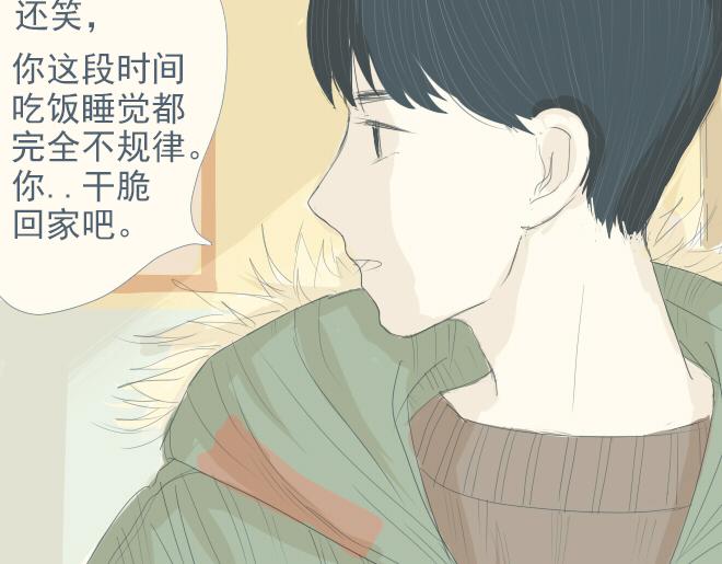 第18话 静悄悄的额头咚-第17话