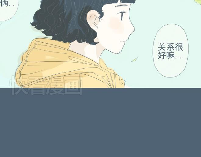 第20话 一起吃饭-第19话
