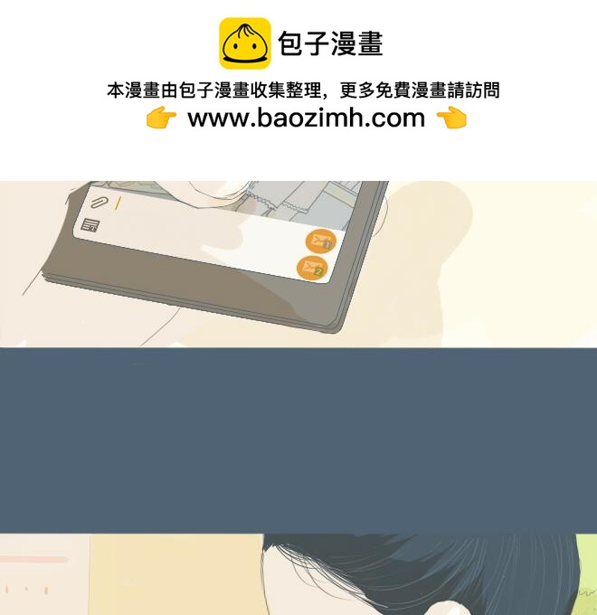 第20话 一起吃饭-第19话