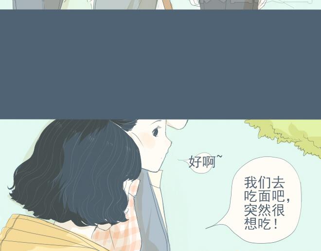 第20话 一起吃饭-第19话