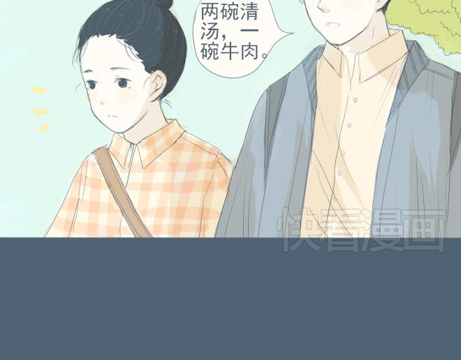 第20话 一起吃饭-第19话