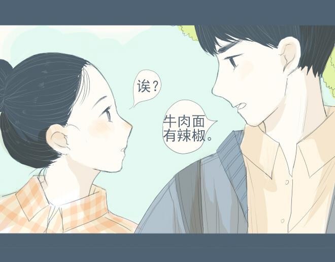 第20话 一起吃饭-第19话