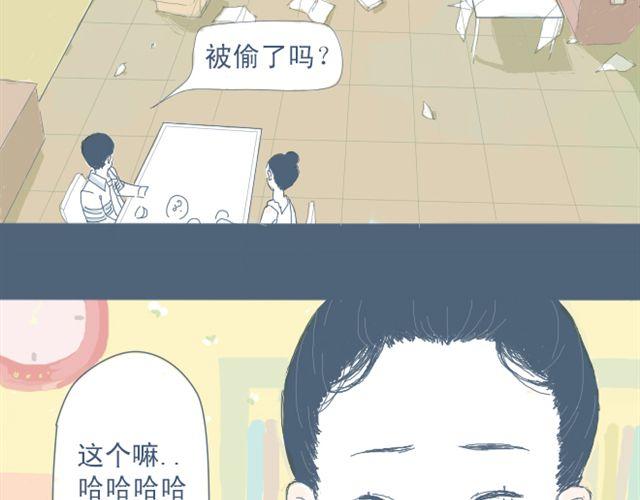 第3话 一个人住好像也挺好&hellip;&hellip;(1/2)-第3话