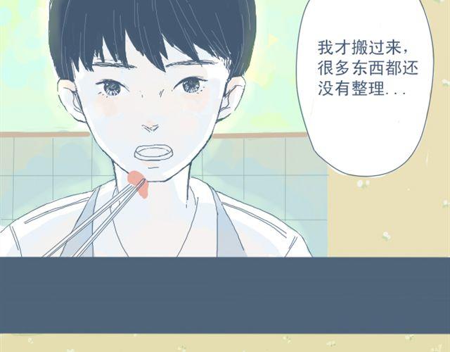 第3话 一个人住好像也挺好&hellip;&hellip;(1/2)-第3话