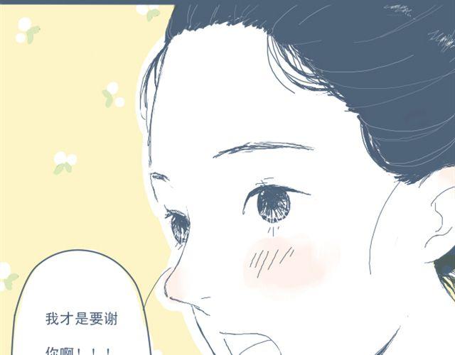 第3话 一个人住好像也挺好&hellip;&hellip;(1/2)-第3话