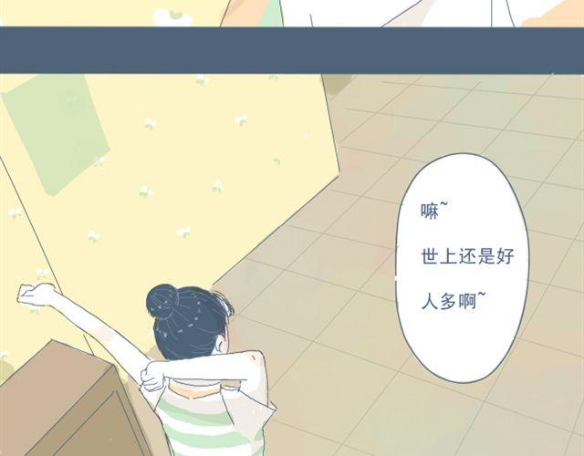 第3话 一个人住好像也挺好&hellip;&hellip;(1/2)-第3话