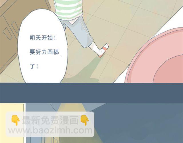 第3话 一个人住好像也挺好&hellip;&hellip;(1/2)-第3话