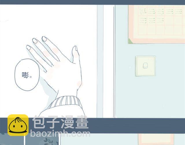 第3话 一个人住好像也挺好&hellip;&hellip;(1/2)-第3话