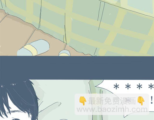 第3话 一个人住好像也挺好&hellip;&hellip;(1/2)-第3话