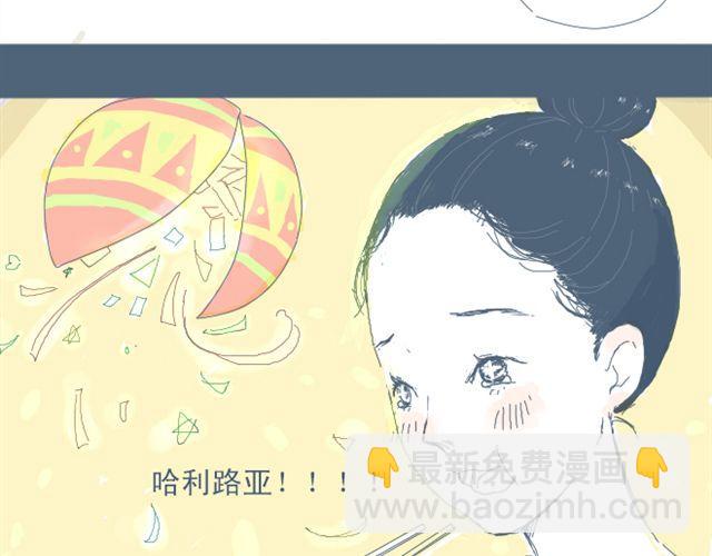 第3话 一个人住好像也挺好&hellip;&hellip;(1/2)-第3话