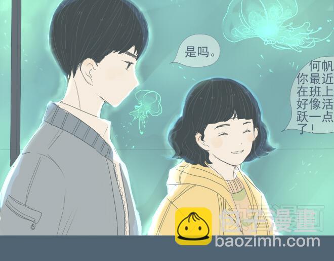第22话 一起去水族馆-第21话