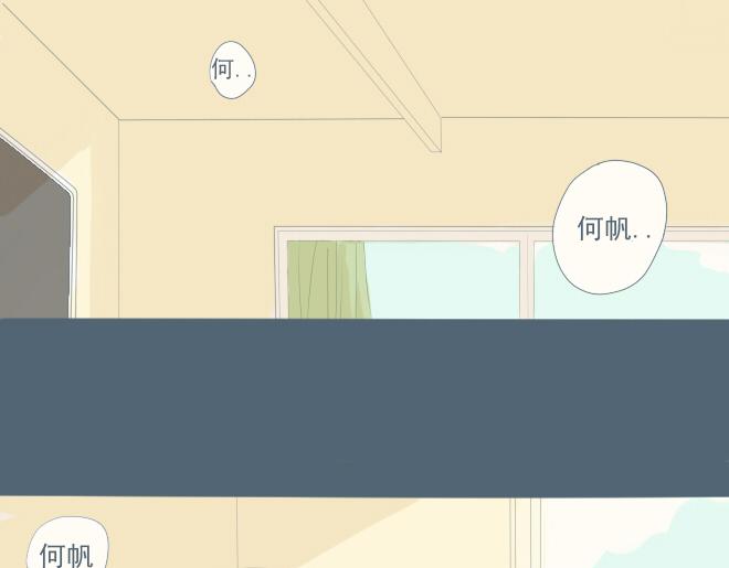 第24话 你是我的孤单心事-第23话