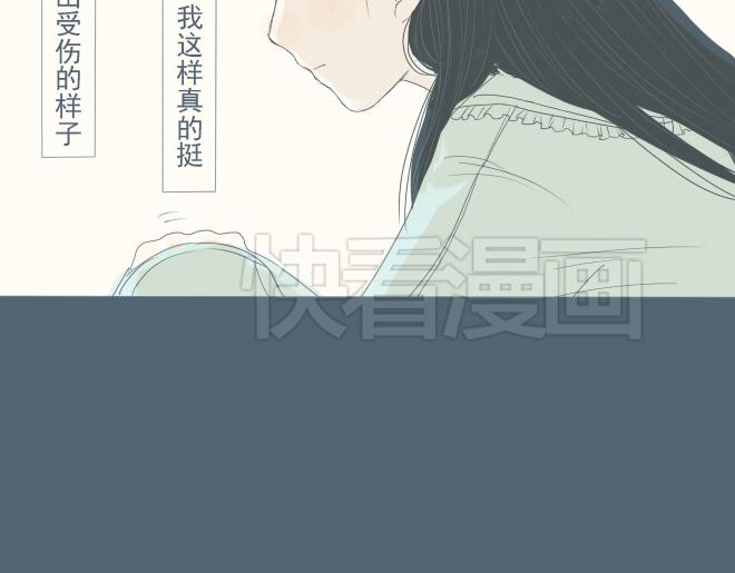 第24话 你是我的孤单心事-第23话