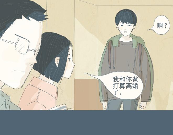 第24话 你是我的孤单心事-第23话