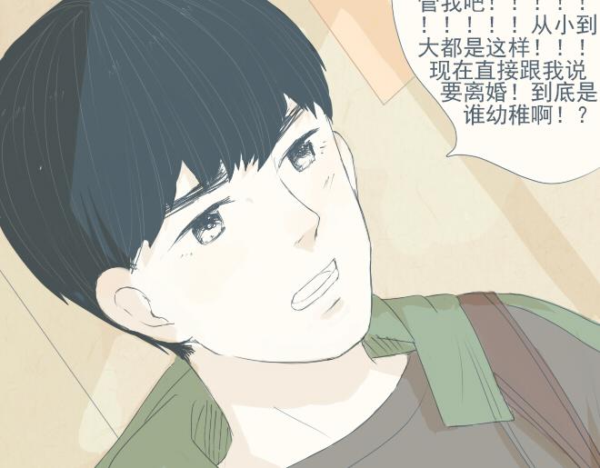 第24话 你是我的孤单心事-第23话
