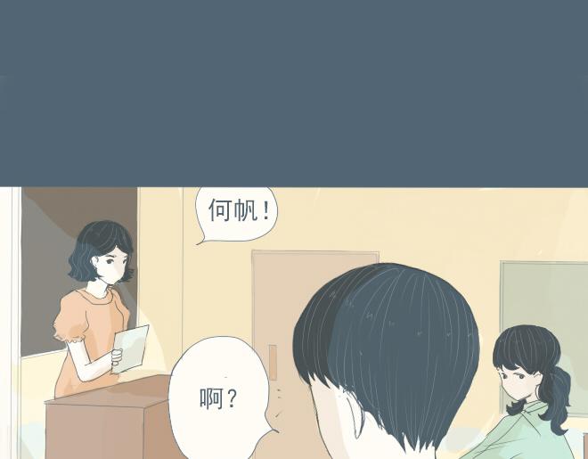 第24话 你是我的孤单心事-第23话