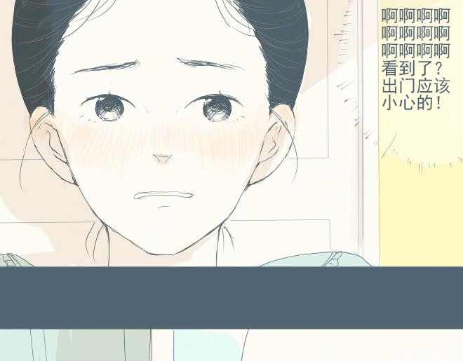 第24话 你是我的孤单心事-第23话