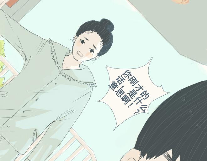 第24话 你是我的孤单心事-第23话
