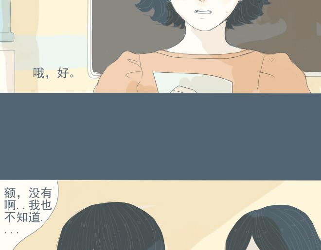 第24话 你是我的孤单心事-第23话