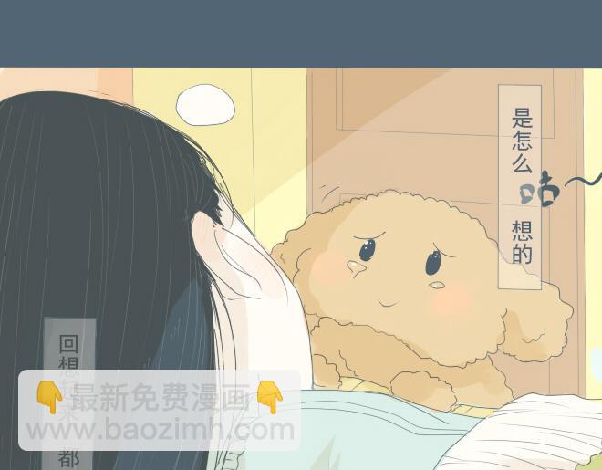 第24话 你是我的孤单心事-第23话