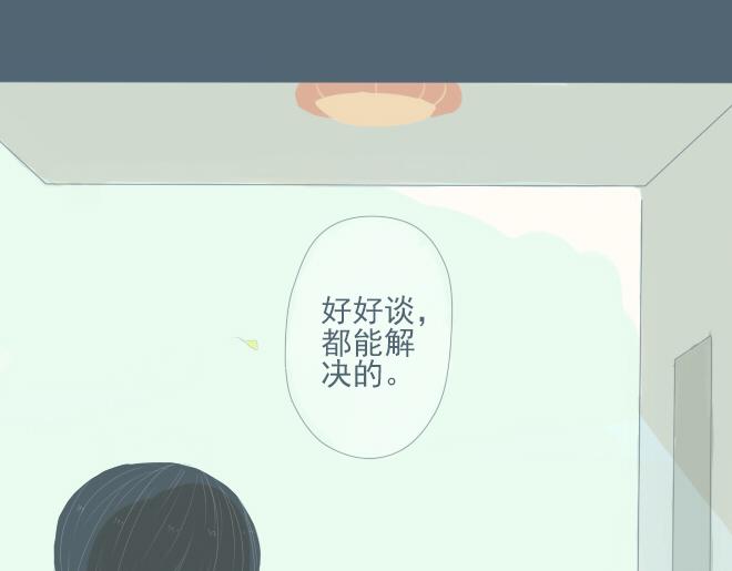 第26话 风波终于过去了-第25话