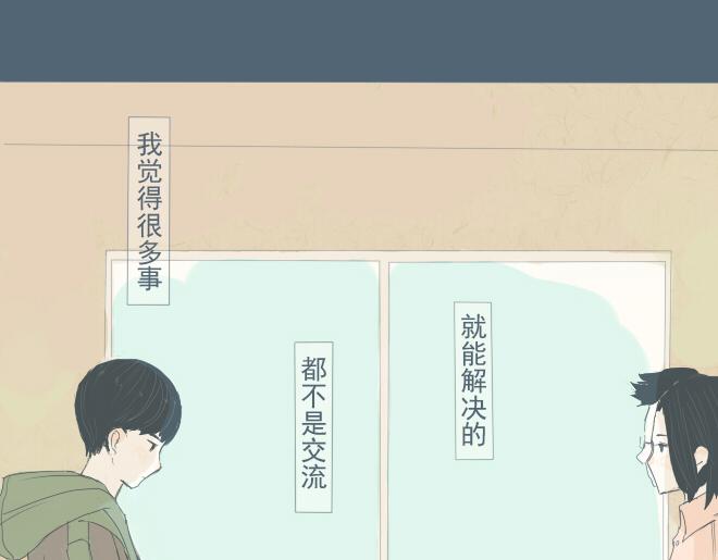 第26话 风波终于过去了-第25话